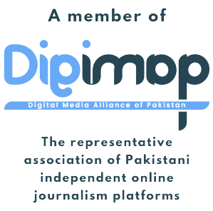 DigiMAP logo