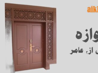 darwaza shor story urdu