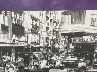 akhkaq ahmed fiction