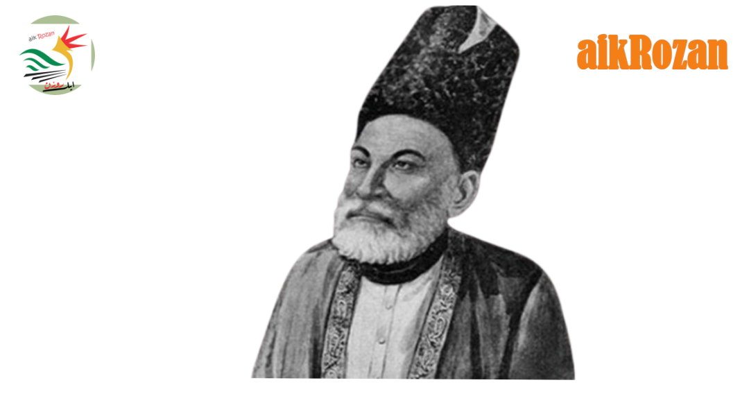 Ghalib-concept-of-Ishq-aikRozan-1737216001285 ghalib concept of ishq aikrozan 1737216001285