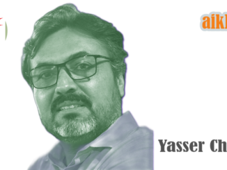 yasser chattha aprilmay2025