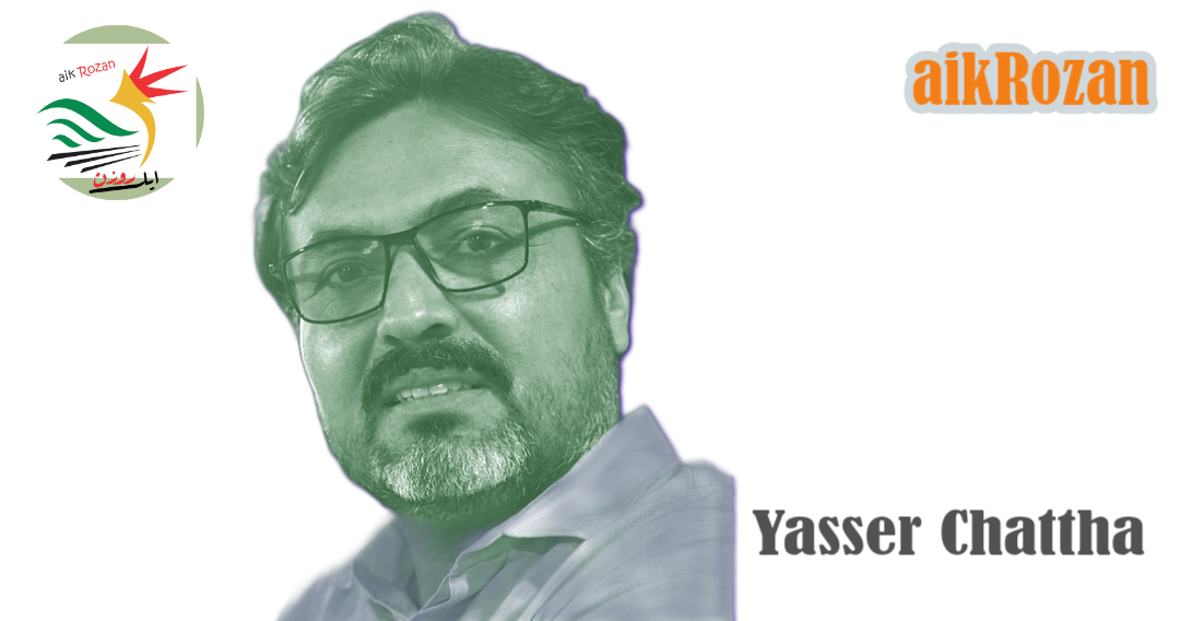 yasser chattha aprilmay2025